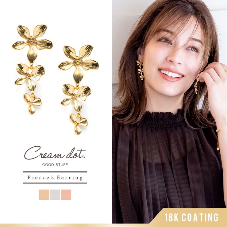選べる ピアス イヤリング | CREAM-DOT | 詳細画像1 