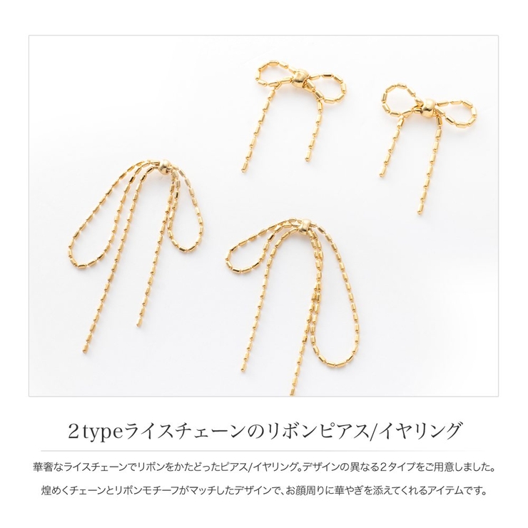 選べる ピアス イヤリング | CREAM-DOT | 詳細画像2 