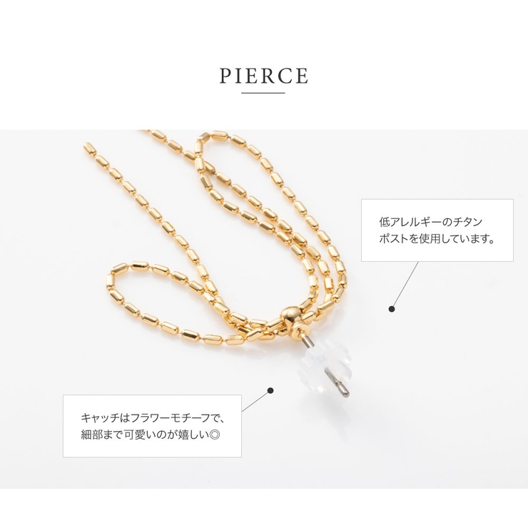 選べる ピアス イヤリング | CREAM-DOT | 詳細画像5 