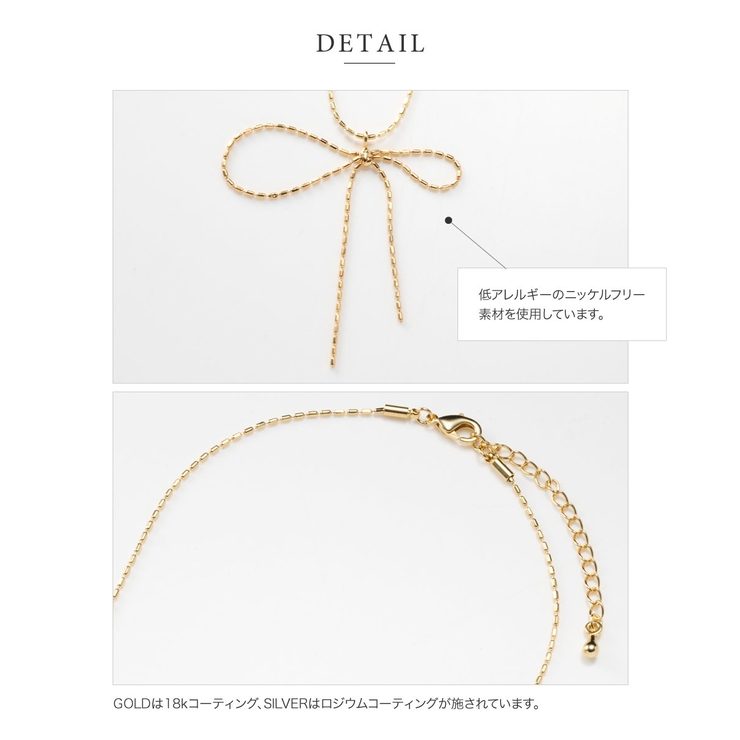 ネックレス 金属アレルギー ニッケルフリー | CREAM-DOT | 詳細画像5 