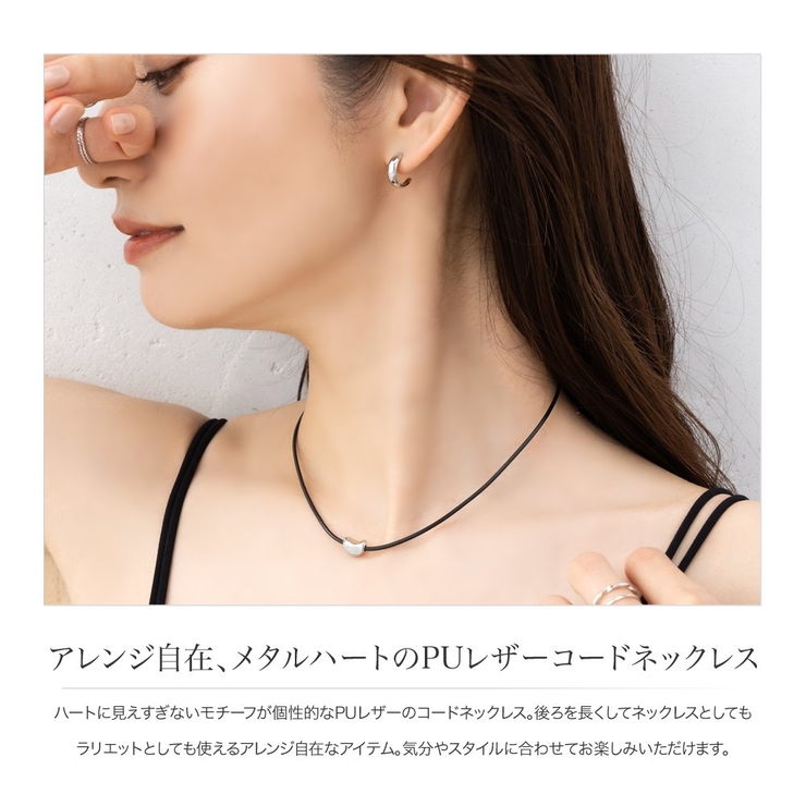 ネックレス 金属アレルギー ニッケルフリー | CREAM-DOT | 詳細画像2 