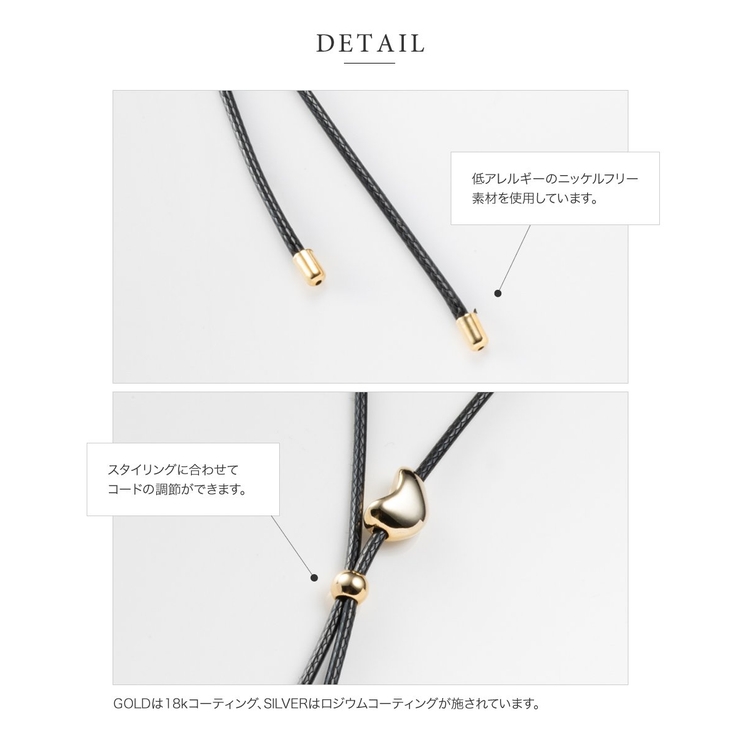 ネックレス 金属アレルギー ニッケルフリー | CREAM-DOT | 詳細画像5 