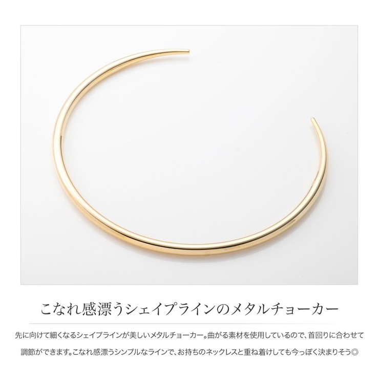チョーカー 金属アレルギー ニッケルフリー | CREAM-DOT | 詳細画像2 