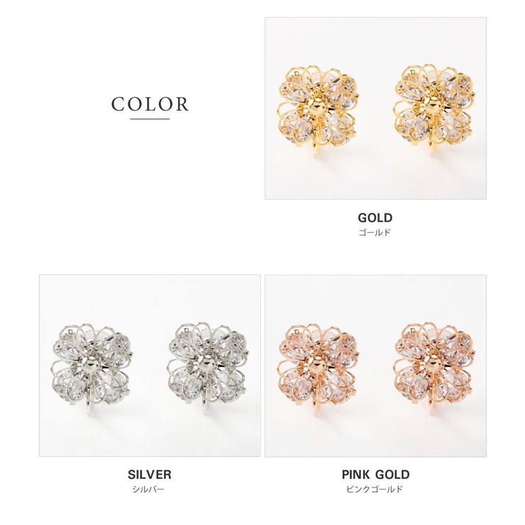 JewelryKyoto onlinestore / 初桜（シルバー）