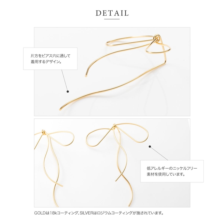 ピアス 金属アレルギー ニッケルフリー | CREAM-DOT | 詳細画像4 