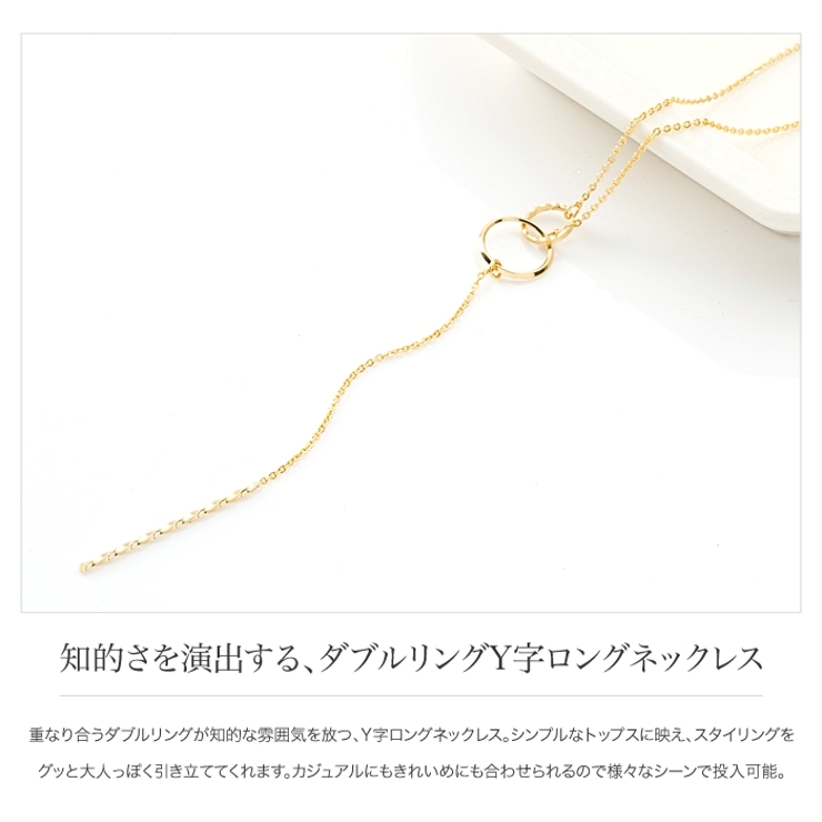 ロングネックレス Y字 シンプル | CREAM-DOT | 詳細画像3 