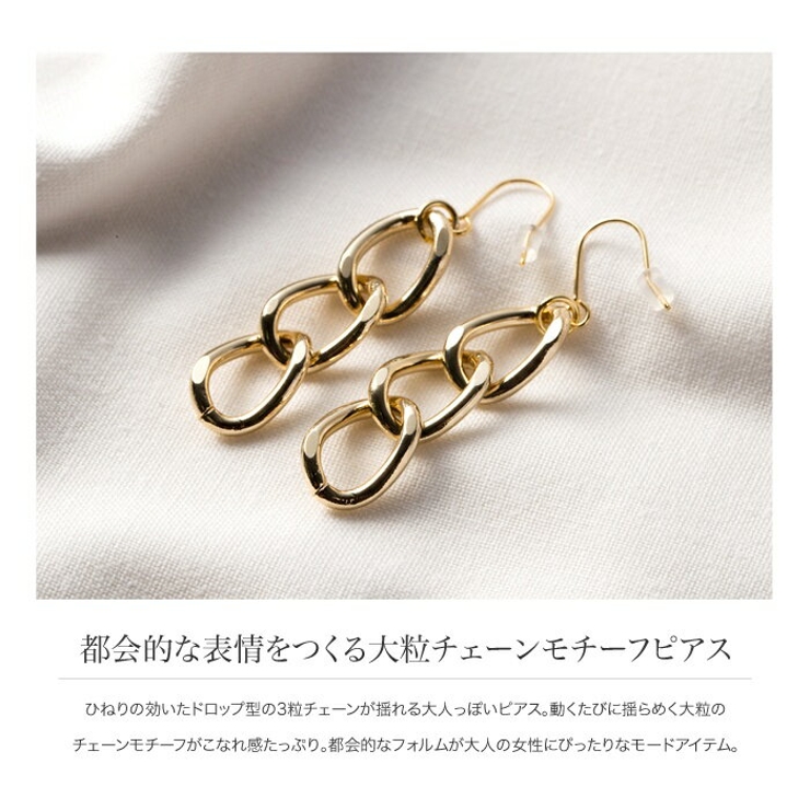 ピアス ニッケルフリー 金属アレルギー | CREAM-DOT | 詳細画像3 