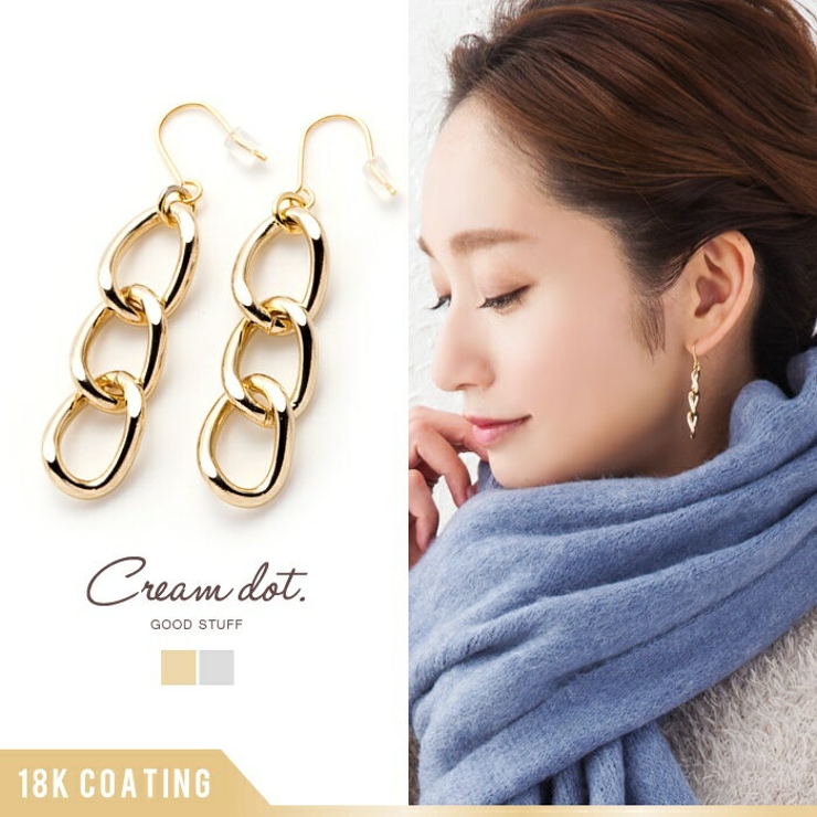 ピアス ニッケルフリー 金属アレルギー | CREAM-DOT | 詳細画像1 