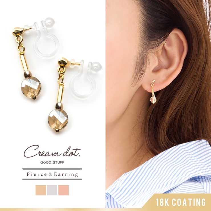 イヤリング ノンホールピアス 樹脂イヤリング 品番 Crma Cream Dot クリームドット のレディースファッション通販 Shoplist ショップリスト