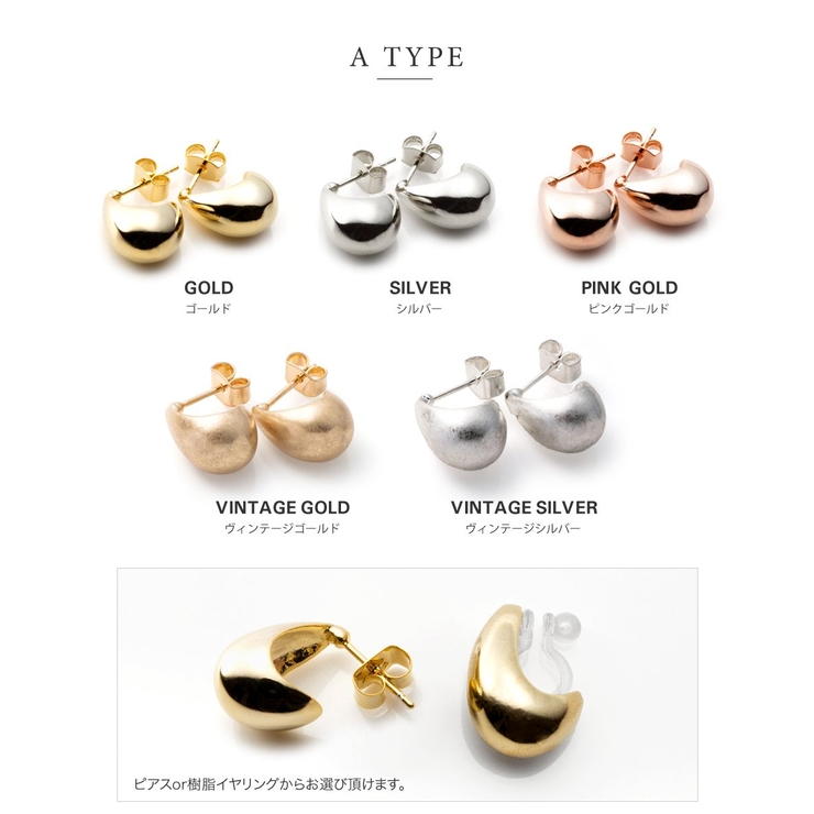 選べる ピアス イヤリング | CREAM-DOT | 詳細画像3 