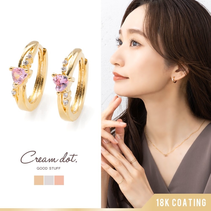 ピアス フープピアス 金属アレルギー | CREAM-DOT | 詳細画像1 