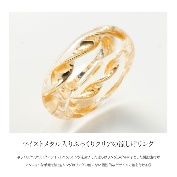 リング 指輪 金属アレルギー | CREAM-DOT | 詳細画像3 