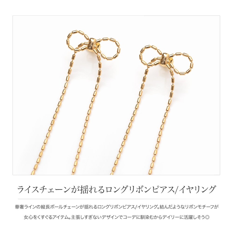 選べる ピアス イヤリング | CREAM-DOT | 詳細画像2 