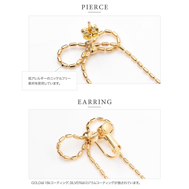 選べる ピアス イヤリング | CREAM-DOT | 詳細画像5 