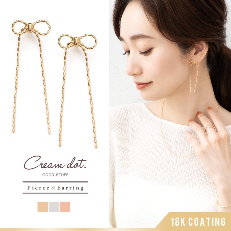 選べる ピアス イヤリング | CREAM-DOT | 詳細画像1 
