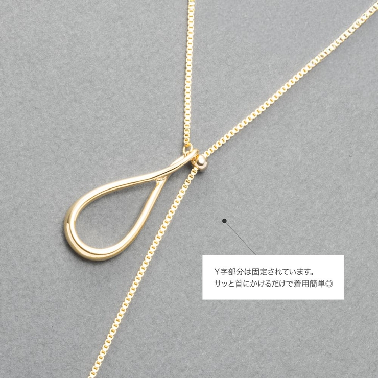 ネックレス ロングネックレス 金属アレルギー | CREAM-DOT | 詳細画像4 