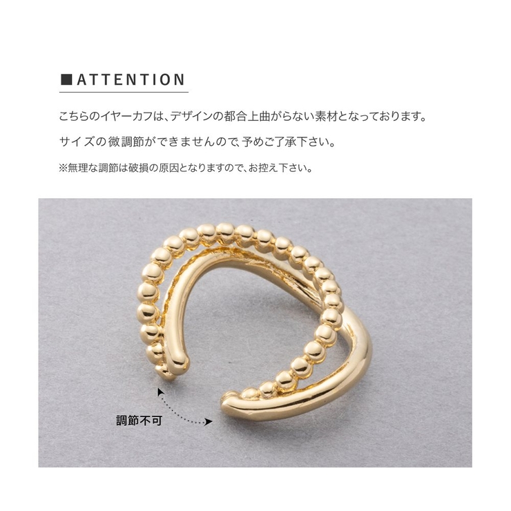 イヤーカフ 金属アレルギー ニッケルフリー | CREAM-DOT | 詳細画像11 