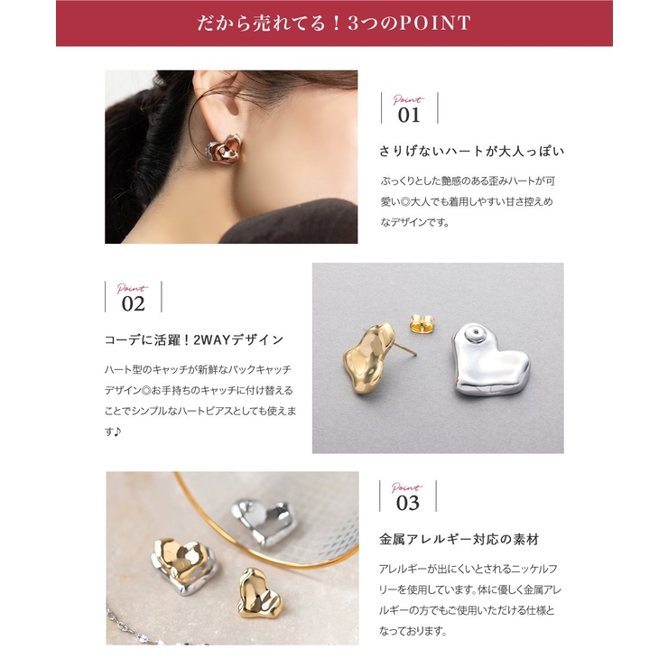 ピアス 金属アレルギー ニッケルフリー | CREAM-DOT | 詳細画像2 