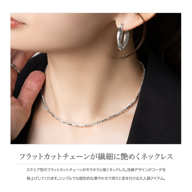 ネックレス 金属アレルギー ニッケルフリー | CREAM-DOT | 詳細画像2 