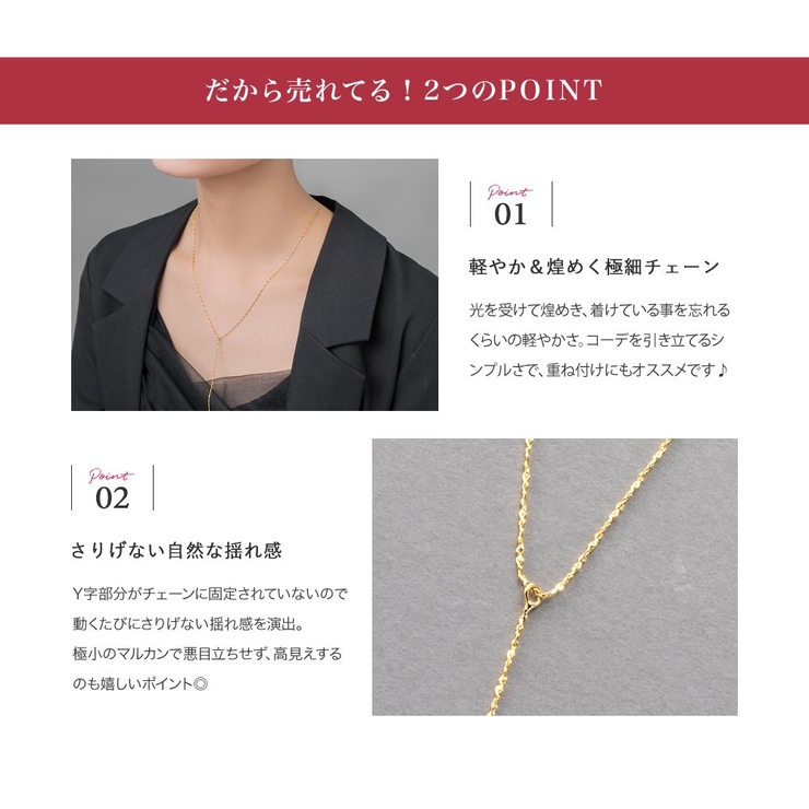 ネックレス 金属アレルギー ニッケルフリー | CREAM-DOT | 詳細画像3 