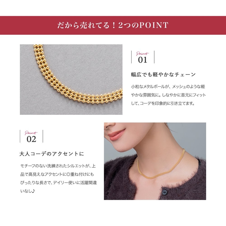 ネックレス 金属アレルギー ニッケルフリー | CREAM-DOT | 詳細画像3 