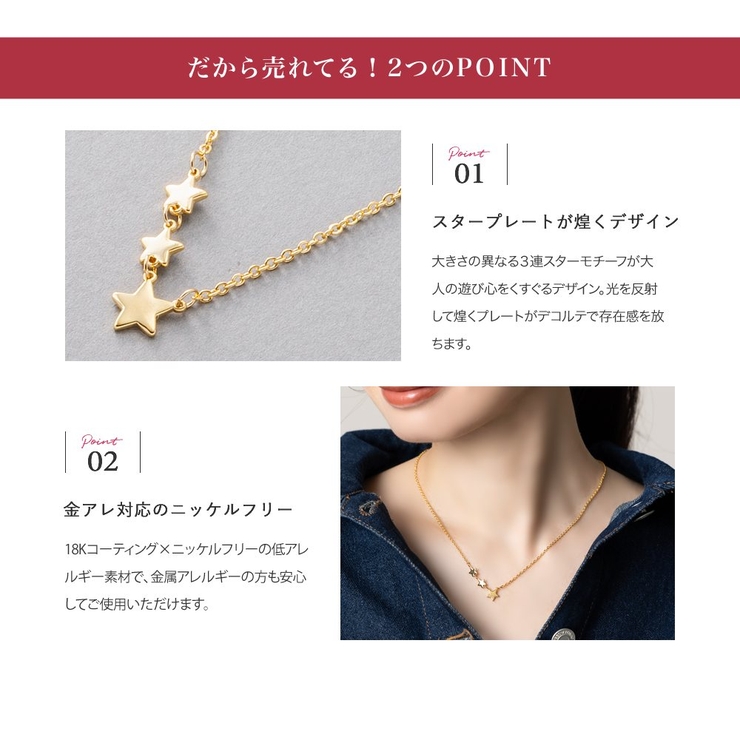 ネックレス 金属アレルギー ニッケルフリー | CREAM-DOT | 詳細画像3 