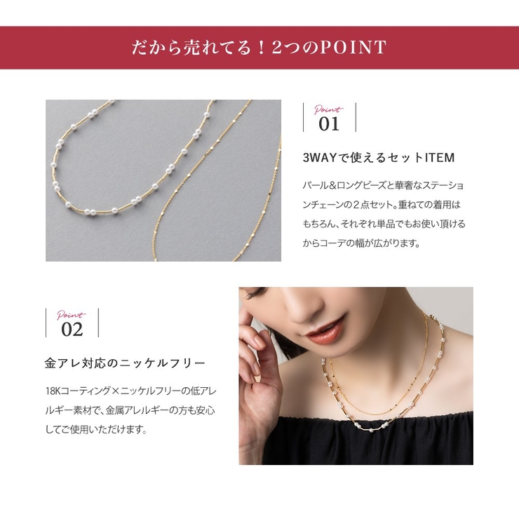 2点セット ネックレス 金属アレルギー | CREAM-DOT | 詳細画像3 