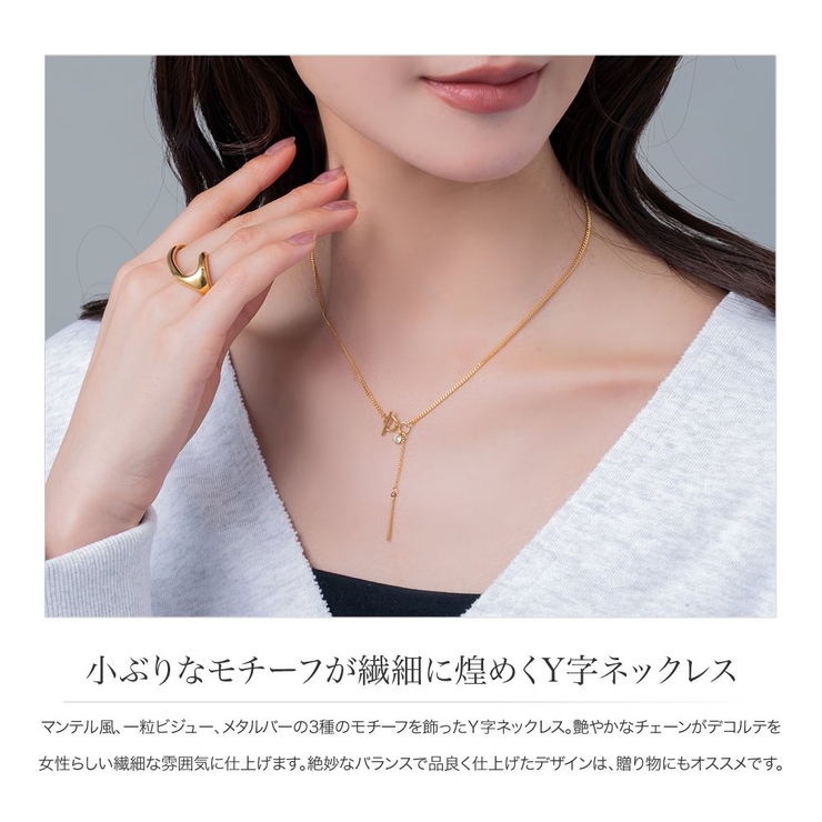 ネックレス 金属アレルギー ニッケルフリー | CREAM-DOT | 詳細画像2 