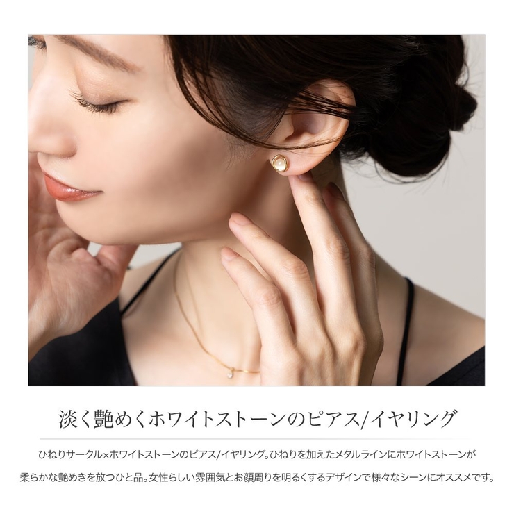 選べる ピアス イヤリング | CREAM-DOT | 詳細画像2 