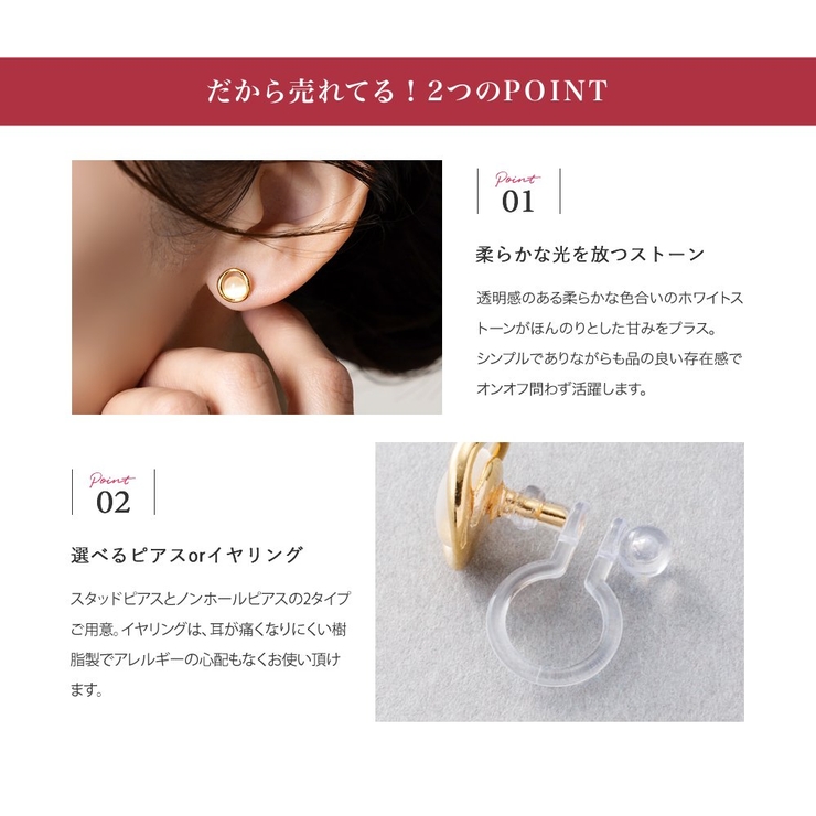 選べる ピアス イヤリング | CREAM-DOT | 詳細画像3 