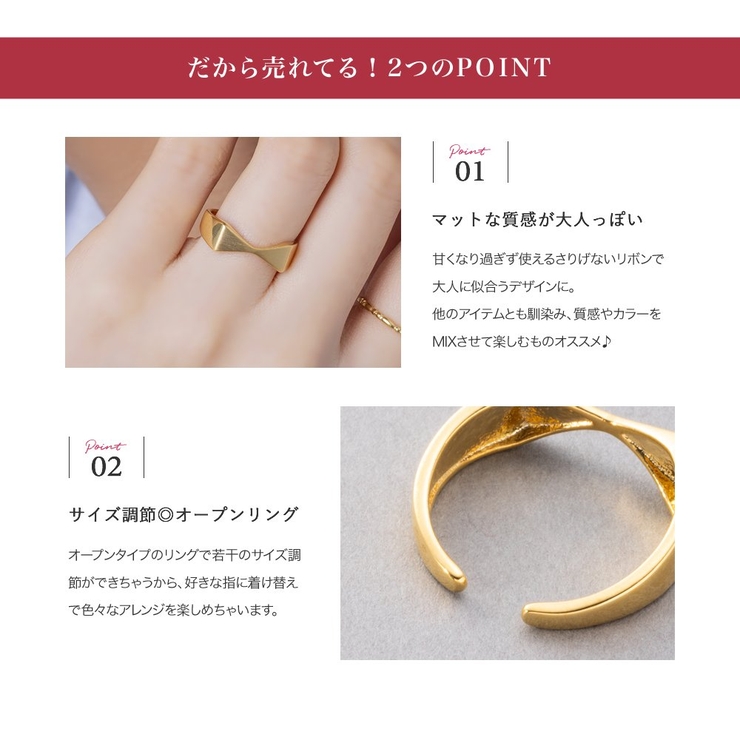 リング 指輪 金属アレルギー | CREAM-DOT | 詳細画像3 
