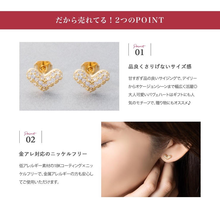 選べる ピアス イヤリング | CREAM-DOT | 詳細画像3 