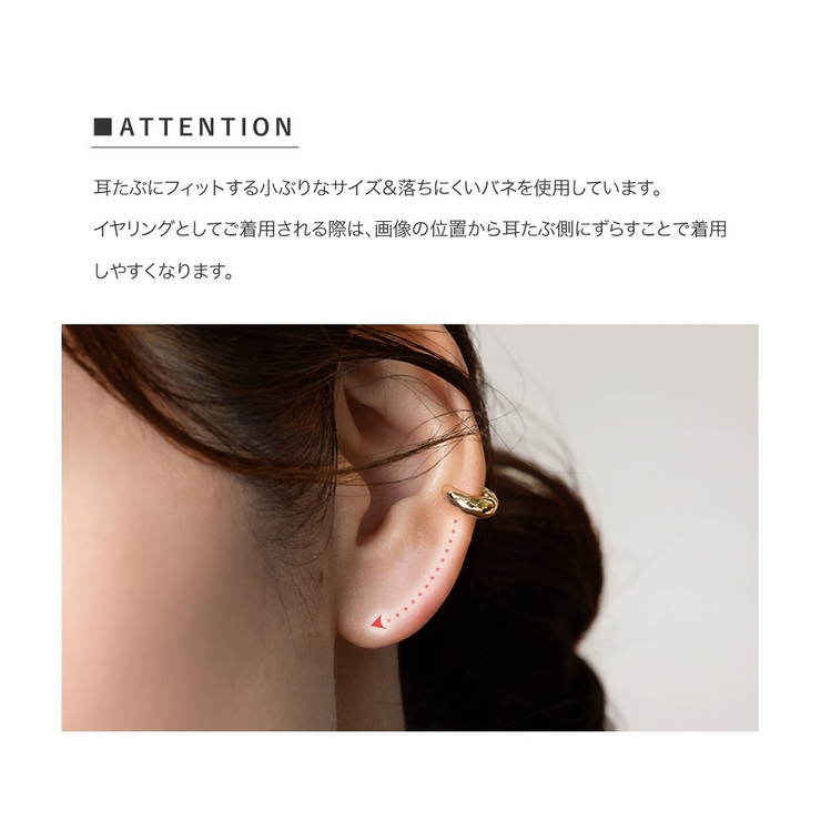 カフイヤリング イヤリング 金属アレルギー | CREAM-DOT | 詳細画像13 