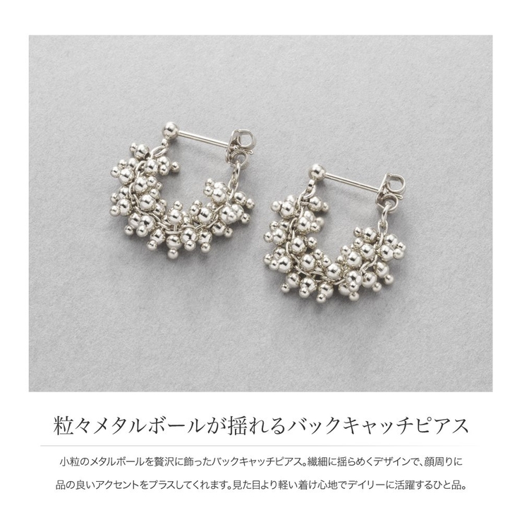 ピアス 金属アレルギー ニッケルフリー | CREAM-DOT | 詳細画像2 