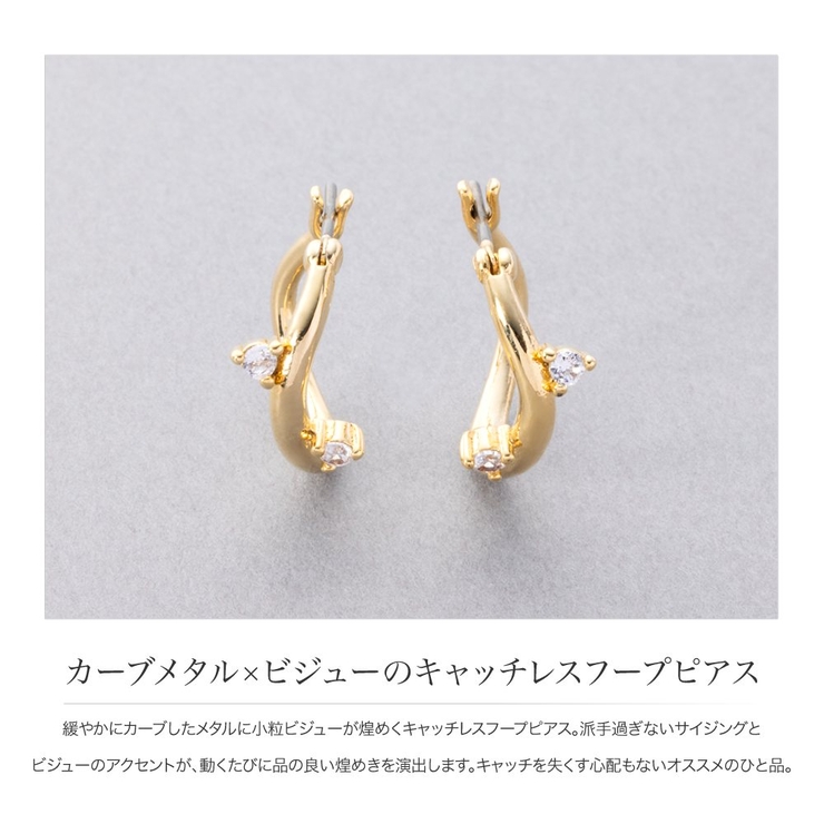 ピアス 金属アレルギー ニッケルフリー | CREAM-DOT | 詳細画像3 