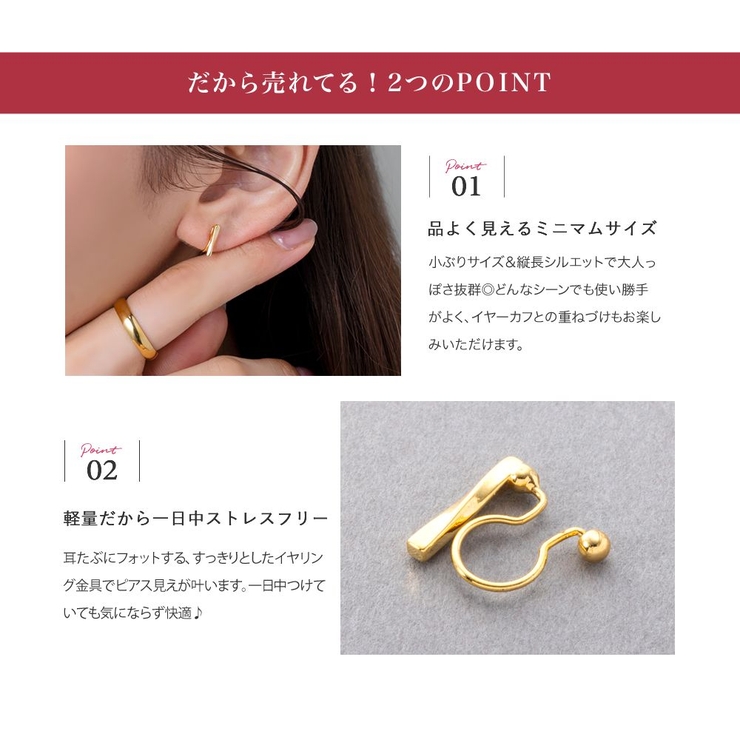 選べる イヤリング ピアス | CREAM-DOT | 詳細画像4 