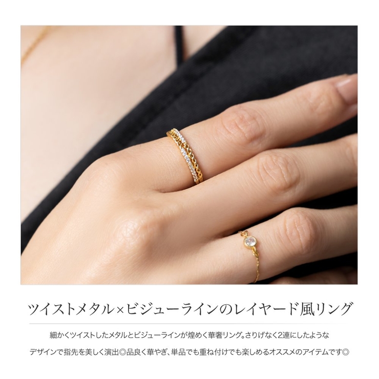 リング 指輪 金属アレルギー | CREAM-DOT | 詳細画像2 