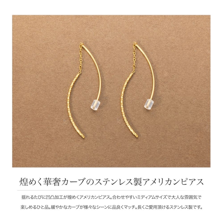 サージカルステンレス 金属アレルギー対応 ピアス | CREAM-DOT | 詳細画像3 