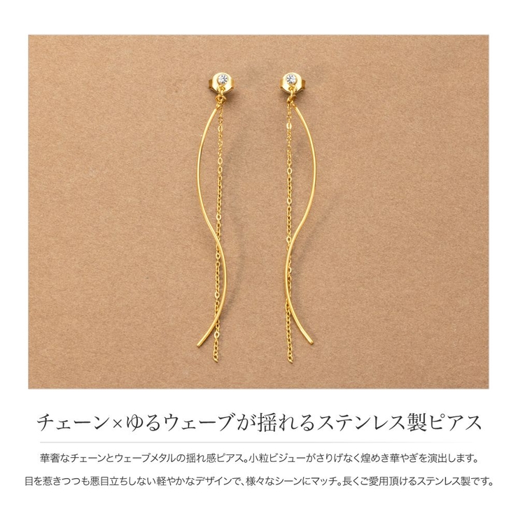 サージカルステンレス 金属アレルギー対応 ピアス | CREAM-DOT | 詳細画像3 