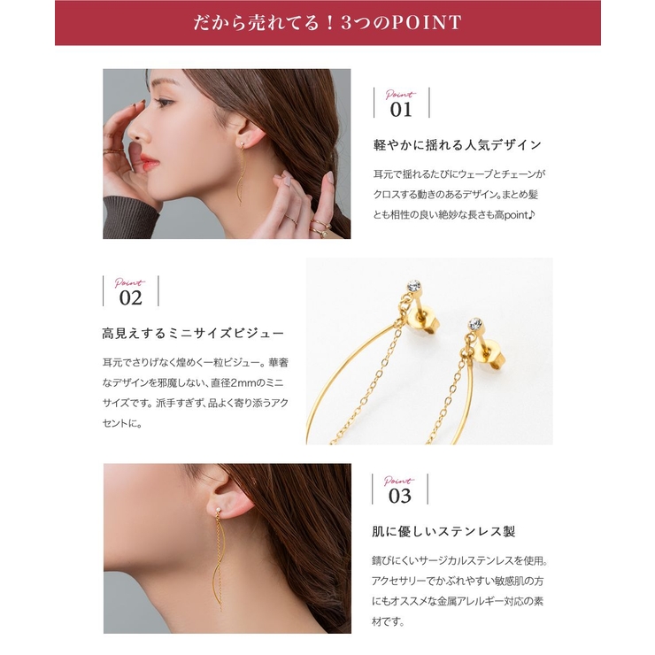 サージカルステンレス 金属アレルギー対応 ピアス | CREAM-DOT | 詳細画像4 