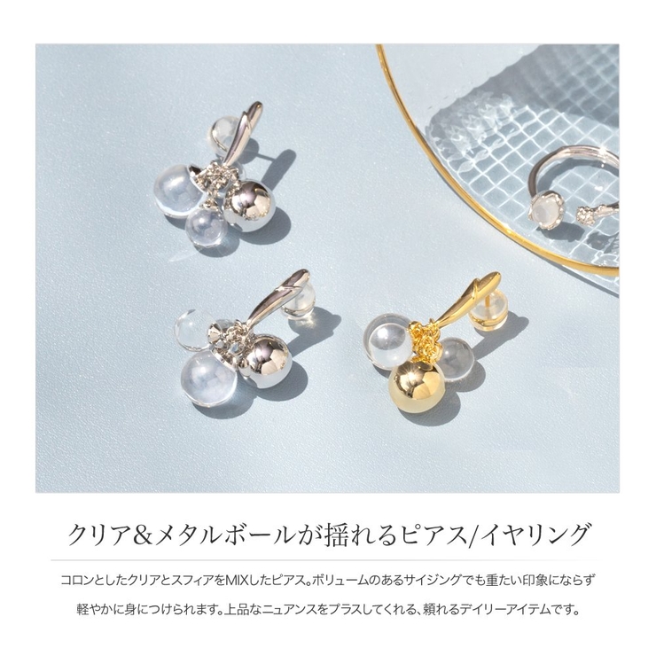 金属アレルギー対応 選べる ピアス | CREAM-DOT | 詳細画像2 