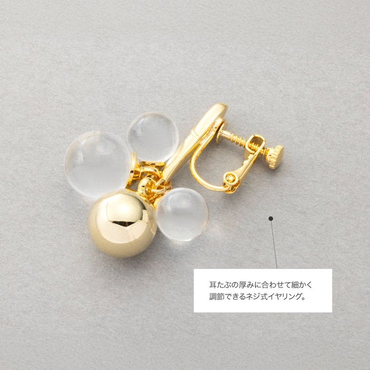金属アレルギー対応 選べる ピアス | CREAM-DOT | 詳細画像7 