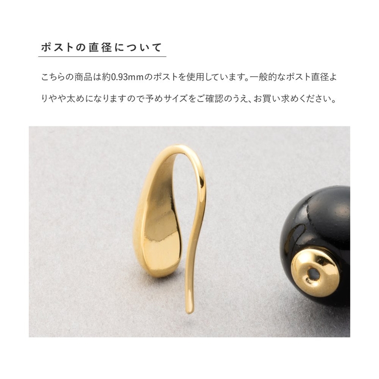 金属アレルギー対応 ピアス ニッケルフリー | CREAM-DOT | 詳細画像14 