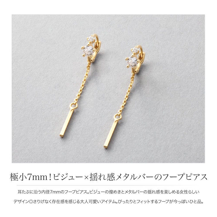 金属アレルギー対応 ピアス ニッケルフリー | CREAM-DOT | 詳細画像3 