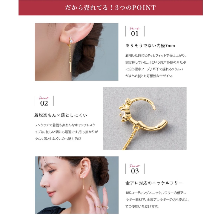 金属アレルギー対応 ピアス ニッケルフリー | CREAM-DOT | 詳細画像4 