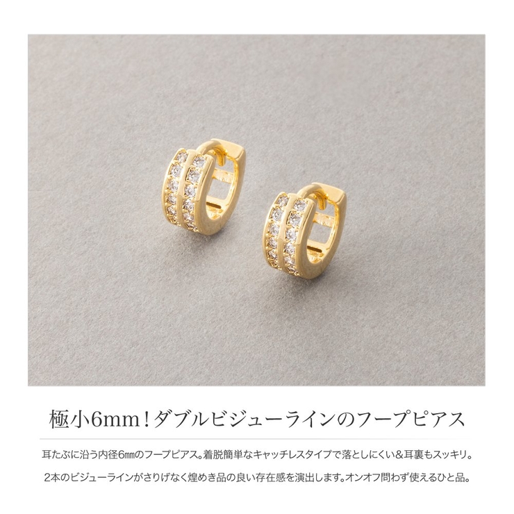 金属アレルギー対応 ピアス ニッケルフリー | CREAM-DOT | 詳細画像3 