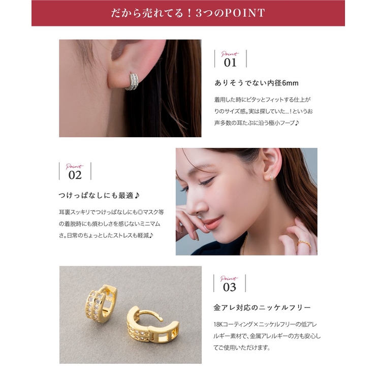金属アレルギー対応 ピアス ニッケルフリー | CREAM-DOT | 詳細画像4 