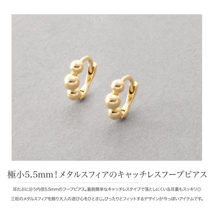 金属アレルギー対応 ピアス ニッケルフリー | CREAM-DOT | 詳細画像2 