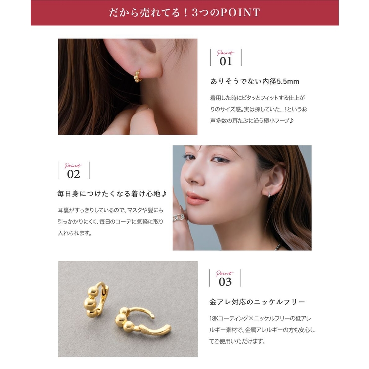 金属アレルギー対応 ピアス ニッケルフリー | CREAM-DOT | 詳細画像3 