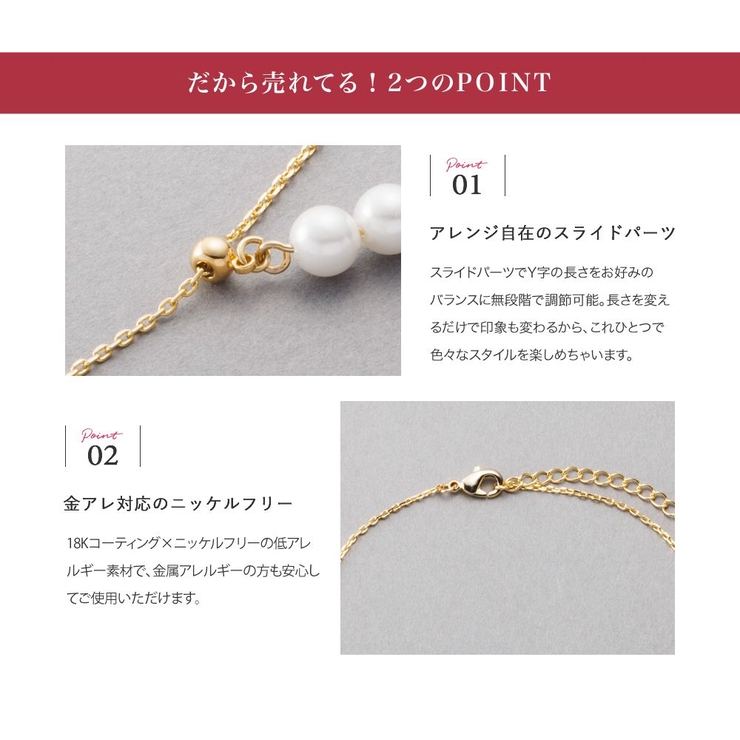 金属アレルギー対応 ネックレス ニッケルフリー | CREAM-DOT | 詳細画像3 